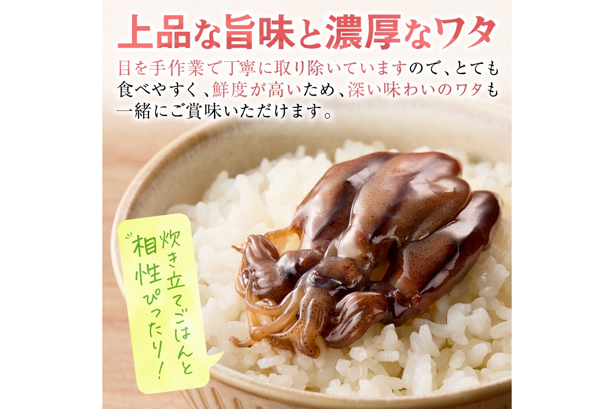 魚屋が漬けるホタルイカの沖漬け　10パック（1パック180g　ふるさと納税 ほたるいか 沖漬け 新鮮 海鮮 沖漬け 酒 つまみ 酒の肴 日本酒 おつまみ 珍味 日本海産　TB00058