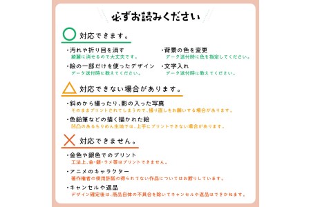 【インテリア雑貨】子供の絵や写真で作る丹後ちりめんテキスタイルボード　30㎝×40㎝　インテリア雑貨／絵画／インテリアアート　DZ00017