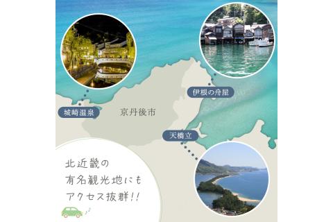 京都府京丹後市 ANAトラベラーズホテル割引クーポン（22,500点）　AX00004