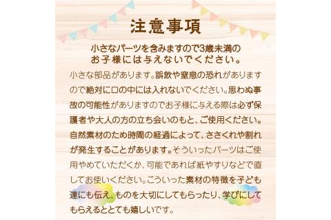 たまころこーすたー（小）　EG00023