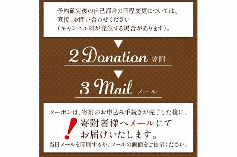 京都・琴引浜 和のオーベルジュまつつる　ご宿泊クーポン券15,000円分　SY00004