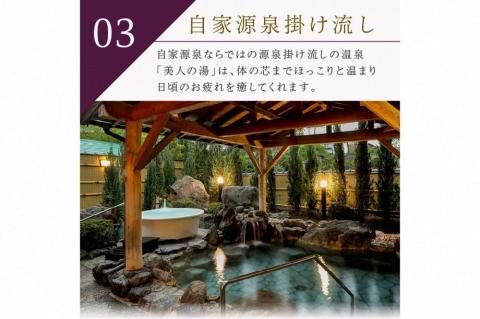 夕日ヶ浦温泉【海花亭 花御前】ご宿泊クーポン券12,000円分　BS00004