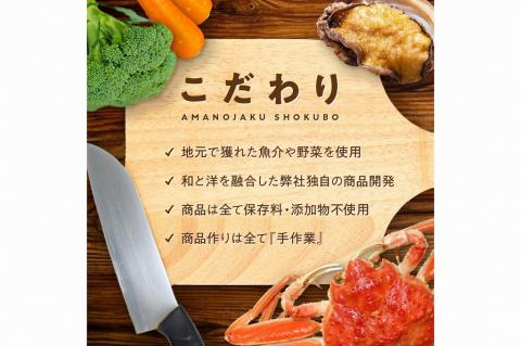 かに手毬　AN00071