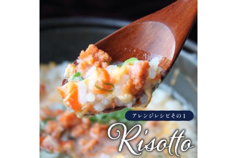 セイコ蟹のテリーヌ(50ｇ×3)　AN00056