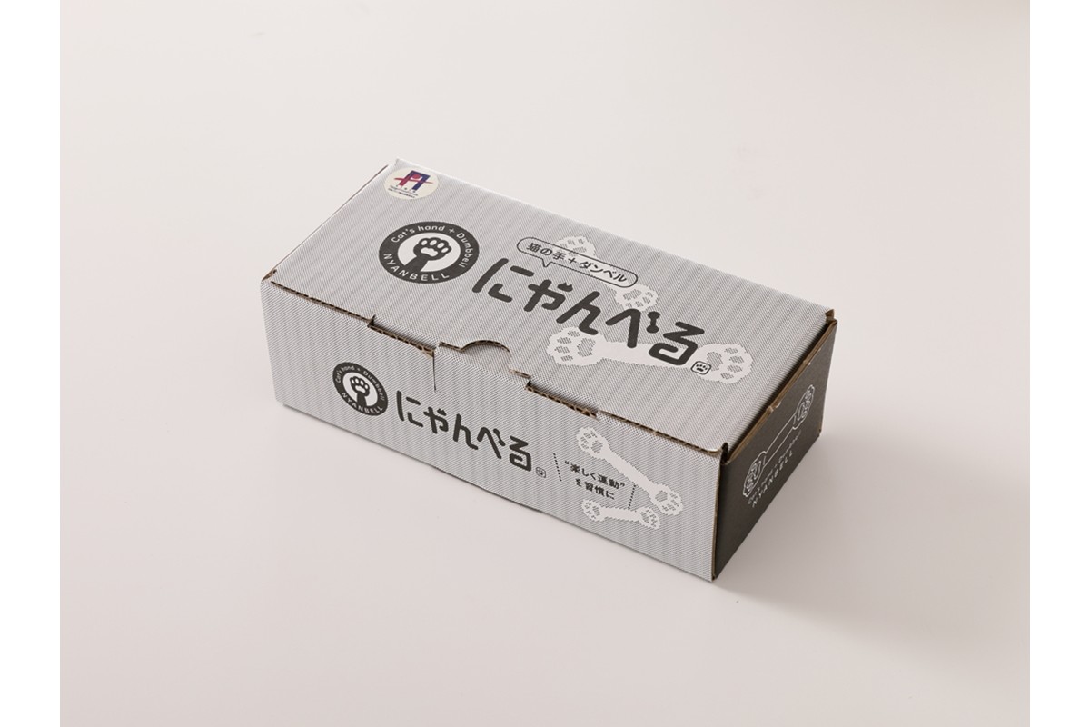 にゃんべる（猫の手＋ダンベル）　1kｇゴム トレーニング １キロ ダンベル 猫の手 筋トレ 猫グッズ プレゼント 猫の日 　AM00190