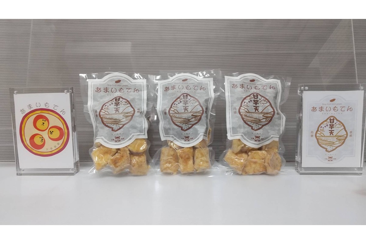 京都丹後産熟成紅はるかの「甘いも天」160g×5袋＋1袋　AT00005