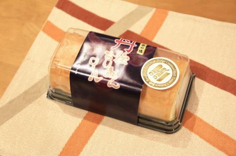 丹後ちりめんロール　翁乃塩　NH00032