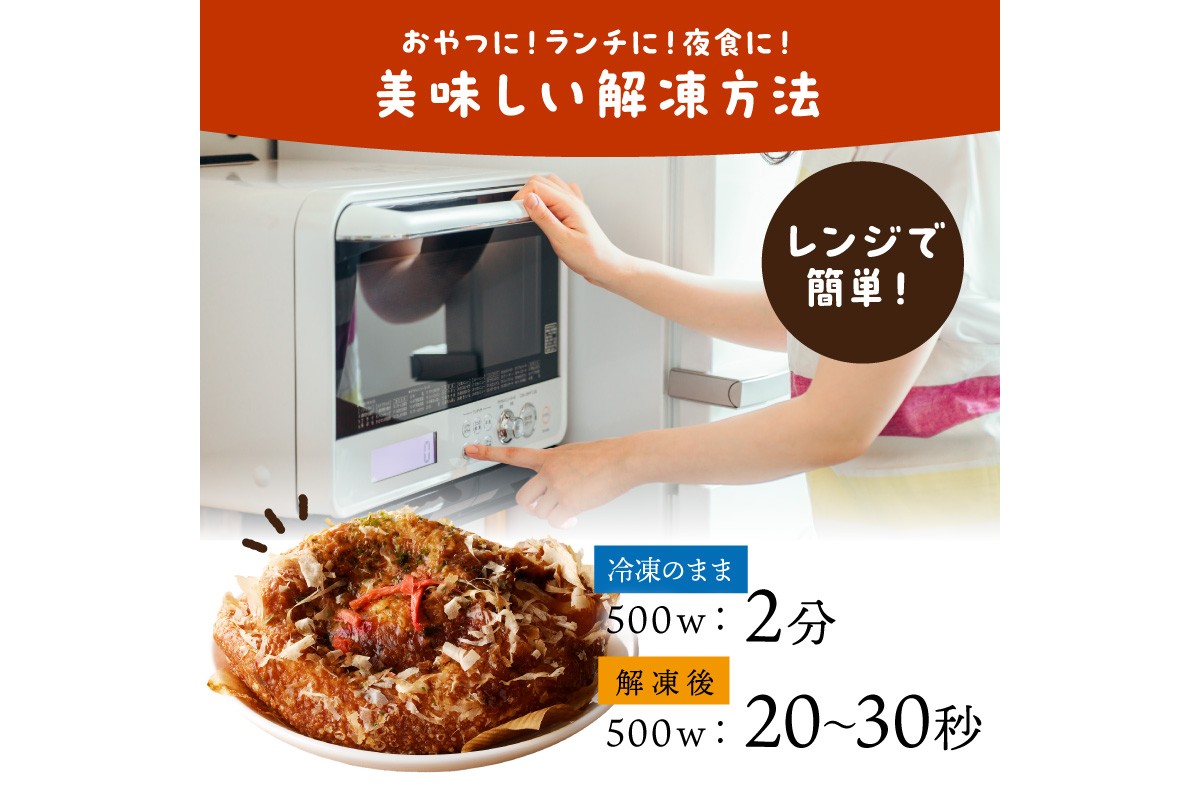 京都丹後のたこ焼きパン　6個　BT00004