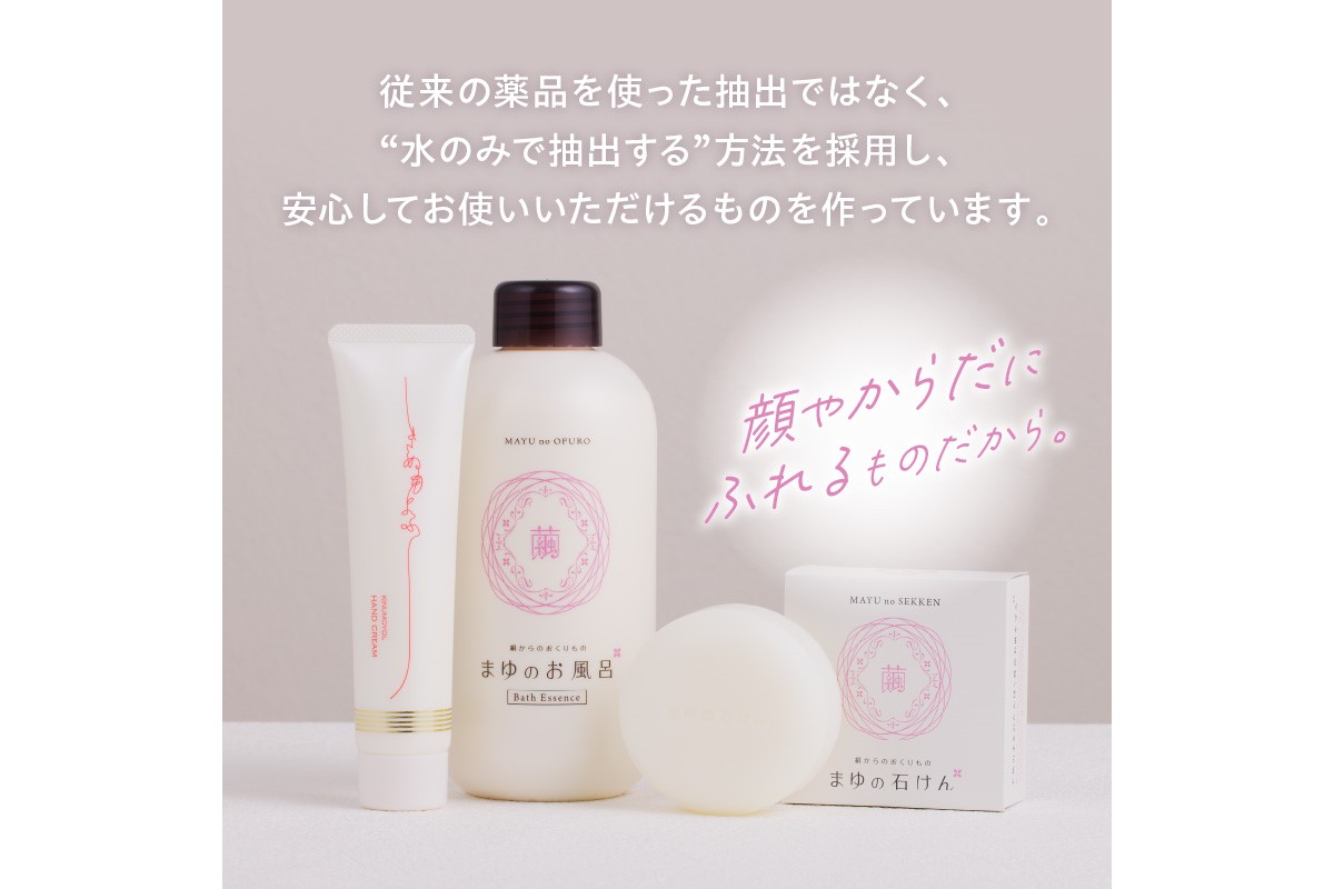 きぬもよふスキンローション（化粧水） 保湿効果が高くお肌をしっとり整える　TA00035