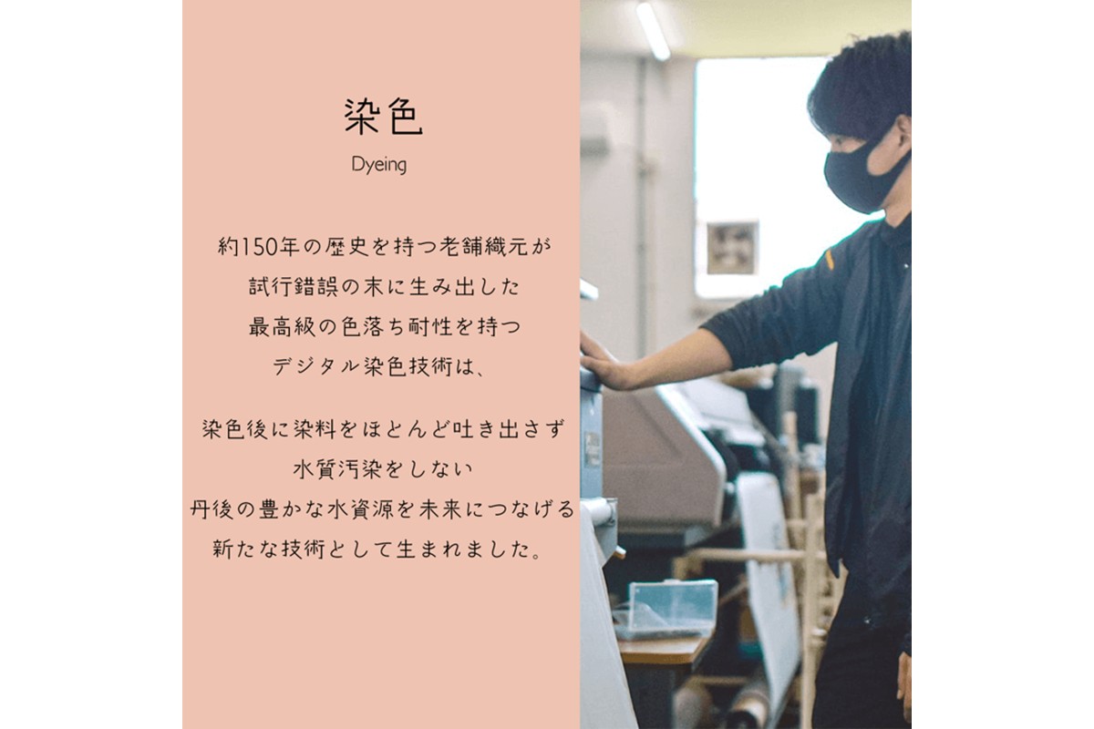 丹後ちりめん　はじめまして松尾ですポーチ サイズ：約21cm×15cm　DZ00026