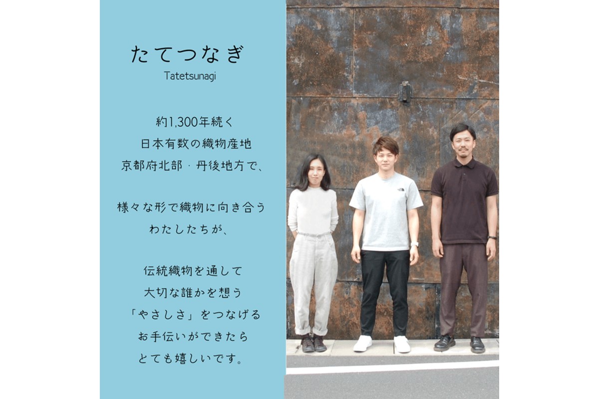 丹後ちりめん 祭巾着（おに） サイズ：約17cm×13cm　DZ00027-06