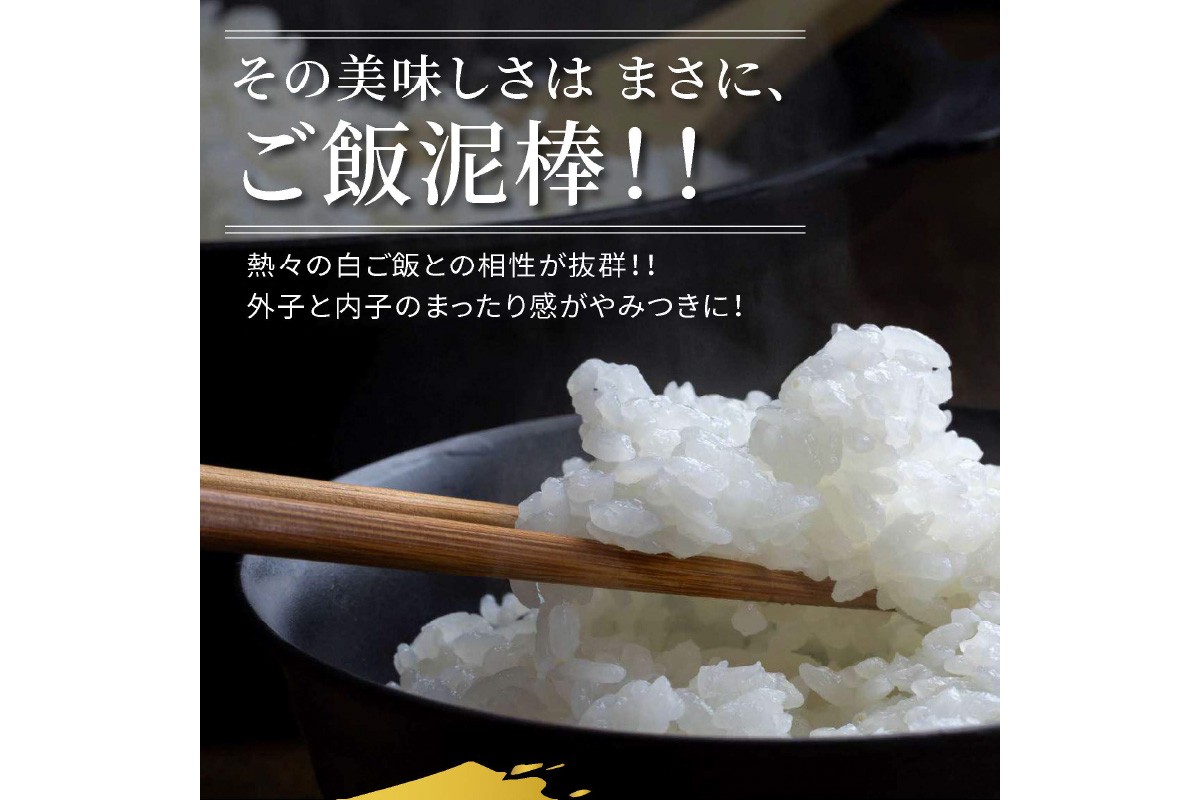 【数量限定100】京都ケジャン　せこがに　EK00006