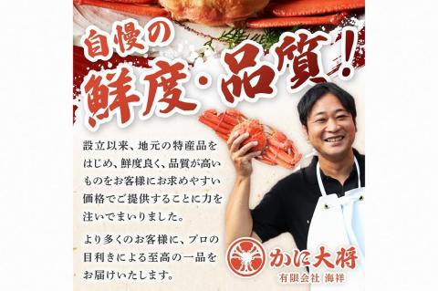 ☆蟹の宝石箱☆ お手軽！絶品！ プレミアム本ずわいがに甲羅盛 3個　YK00266