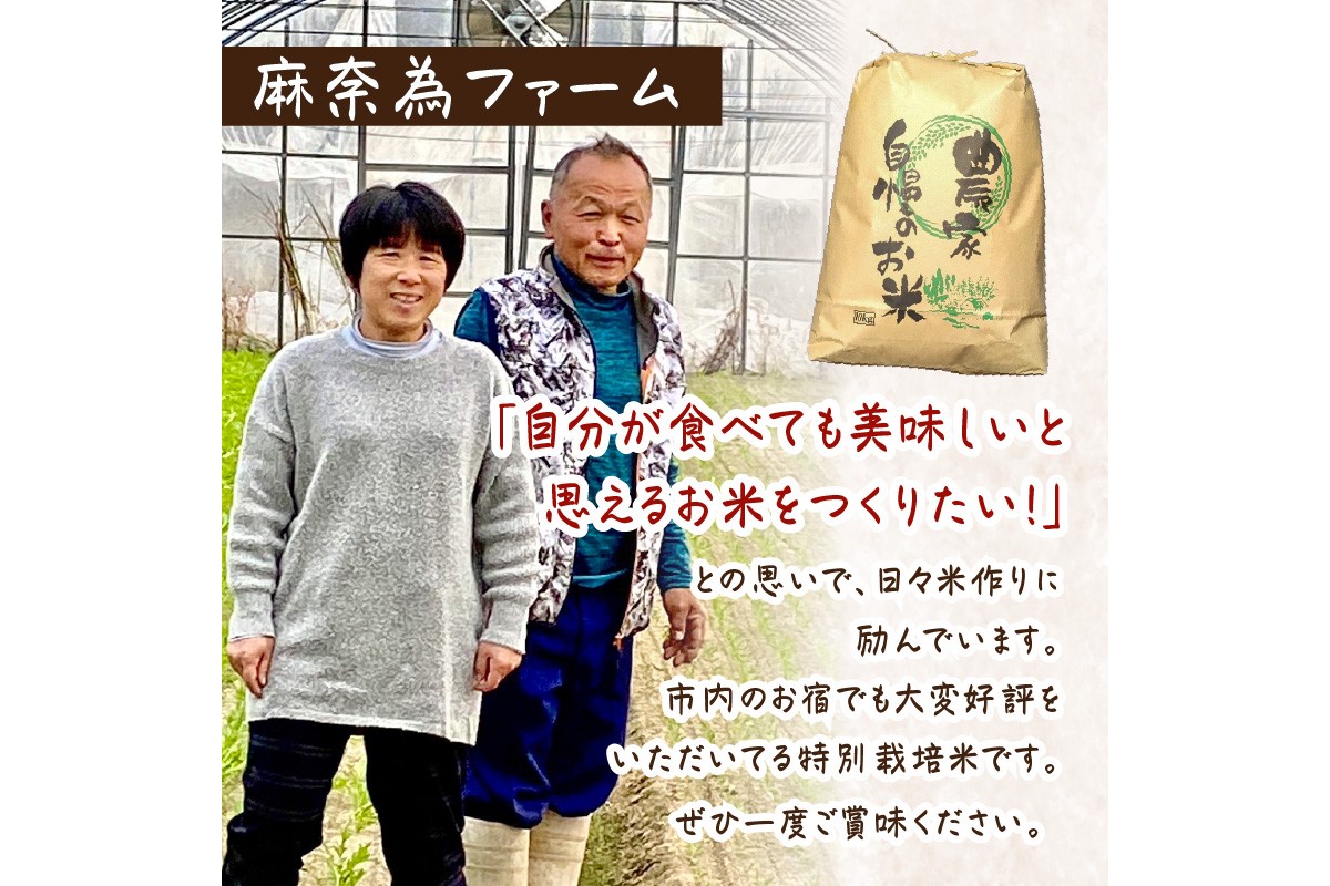 2025年産 京都・京丹後峰山 特別栽培米コシヒカリ 10kg 【白米】 1等米 検査済証付　MF00048