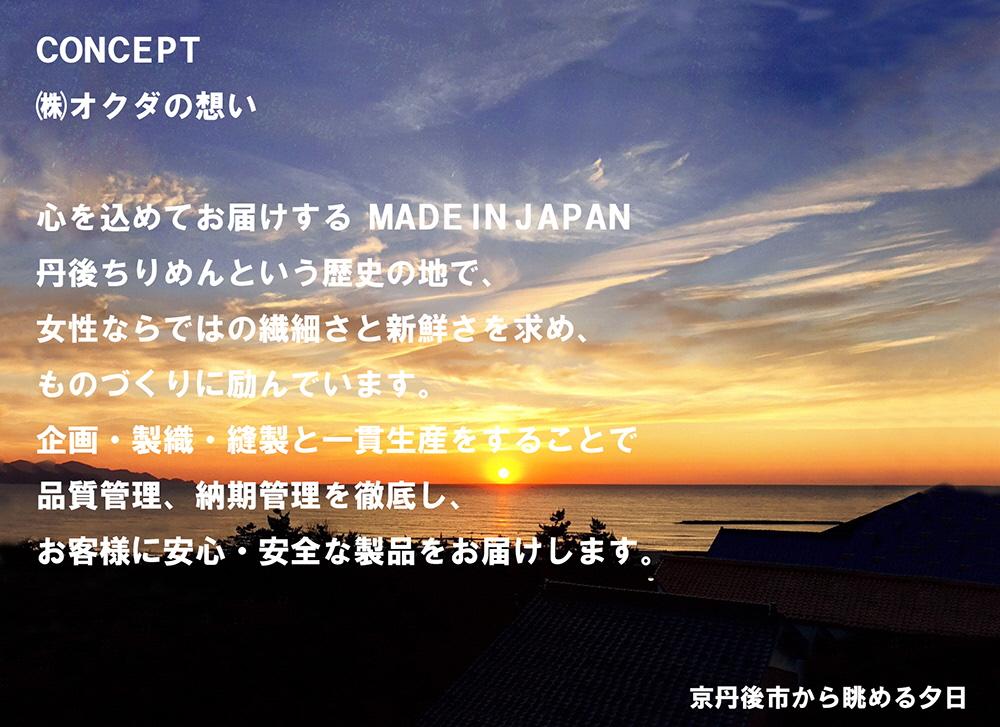 HILTON 礼装ネクタイ慶事用　(国産生地使用)　AO00001