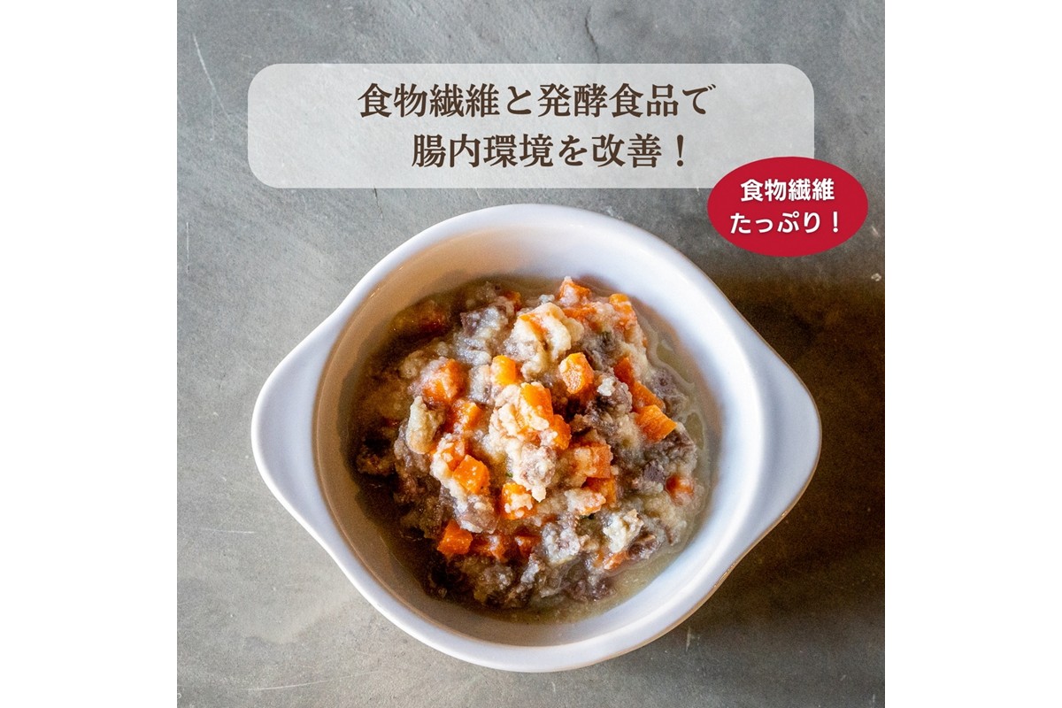 [無添加ウェットドッグフード] 胃腸ケアタイプ (5パック)　IC00020