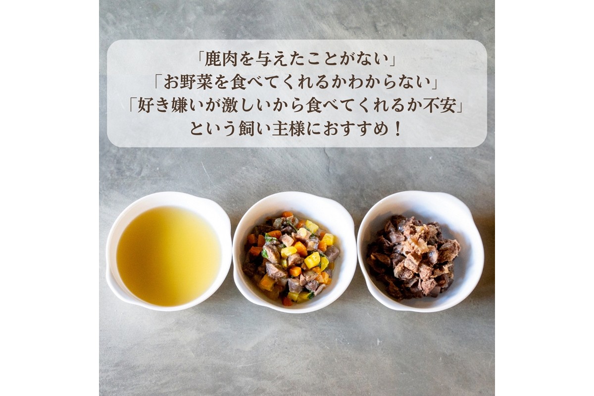 <大型犬用>3種セット　IC00023