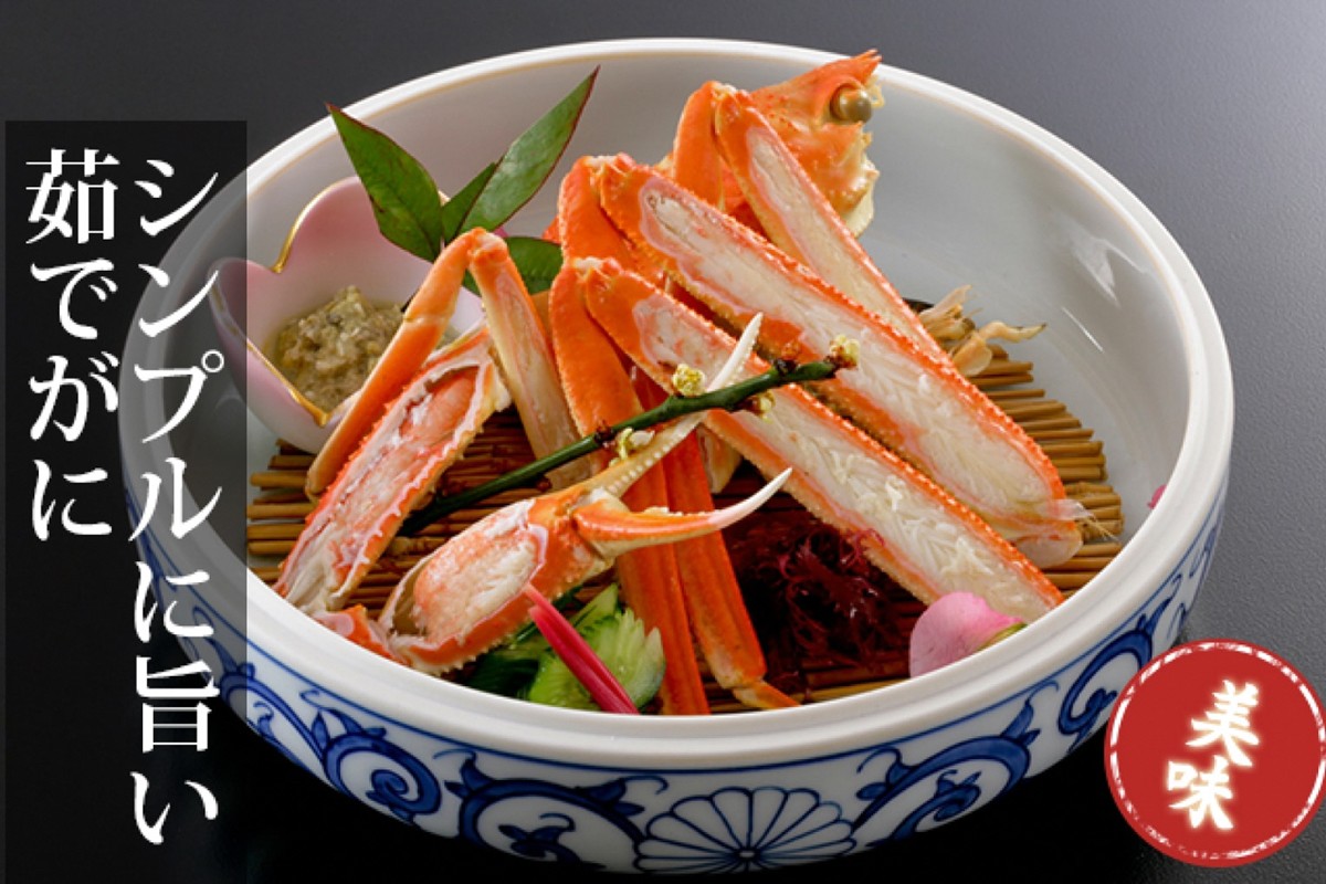 【訳あり！指落ち松葉がに】山陰沖ゆで松葉がに 1ｋｇ～1.1ｋｇ 超特大サイズ（1月～3月発送）／北畿水産　HK00255