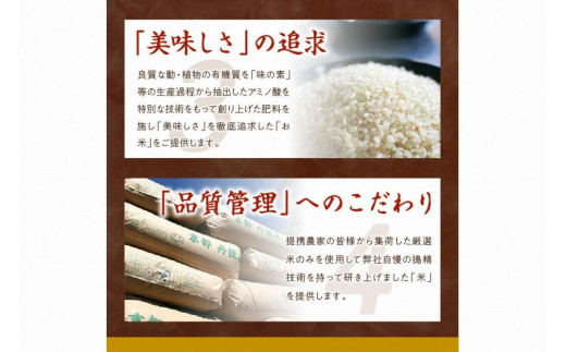 2025年産 京都・丹後コシヒカリ 無洗米 3kg　HM00008