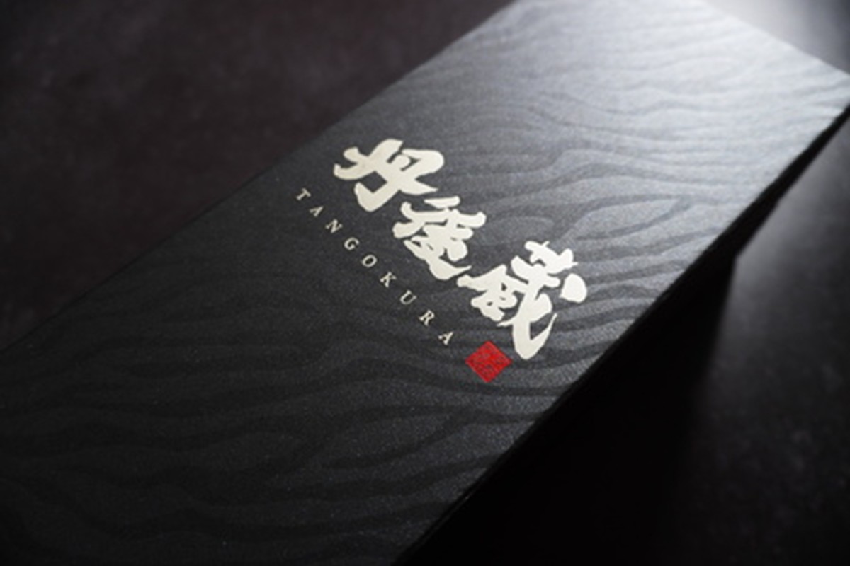 プレミアム芋焼酎「丹後蔵」37度　原酒　KL00005