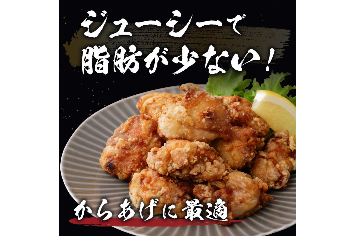 <定期便・隔月3回>京都・京丹後産　モモ肉切身（7パック入）　KT00005