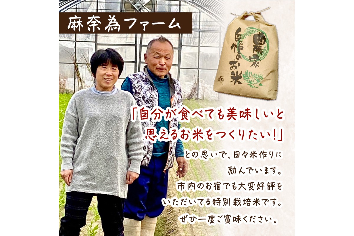 2025年産 京都・京丹後峰山 特別栽培米コシヒカリ 5kg 【玄米】 1等米 検査済証付　MF00050