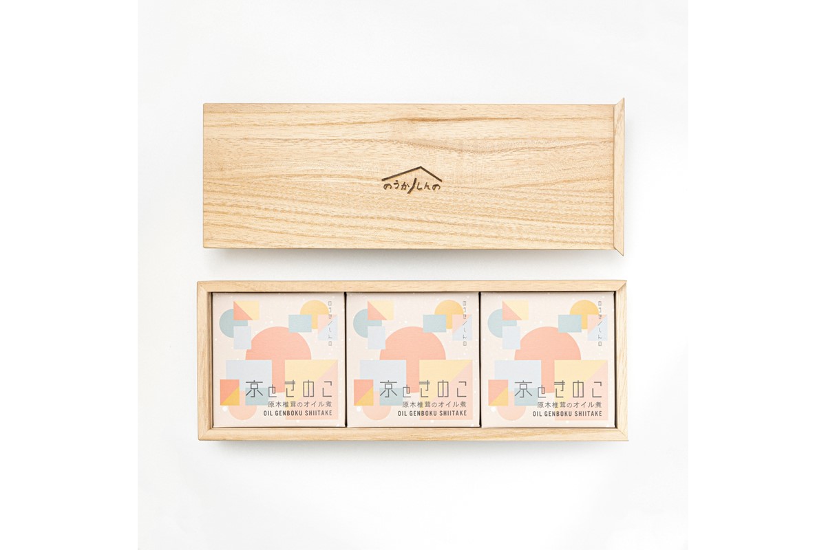 京丹後市産　きのこの缶詰　原木しいたけのオイル煮　1缶　NU00001