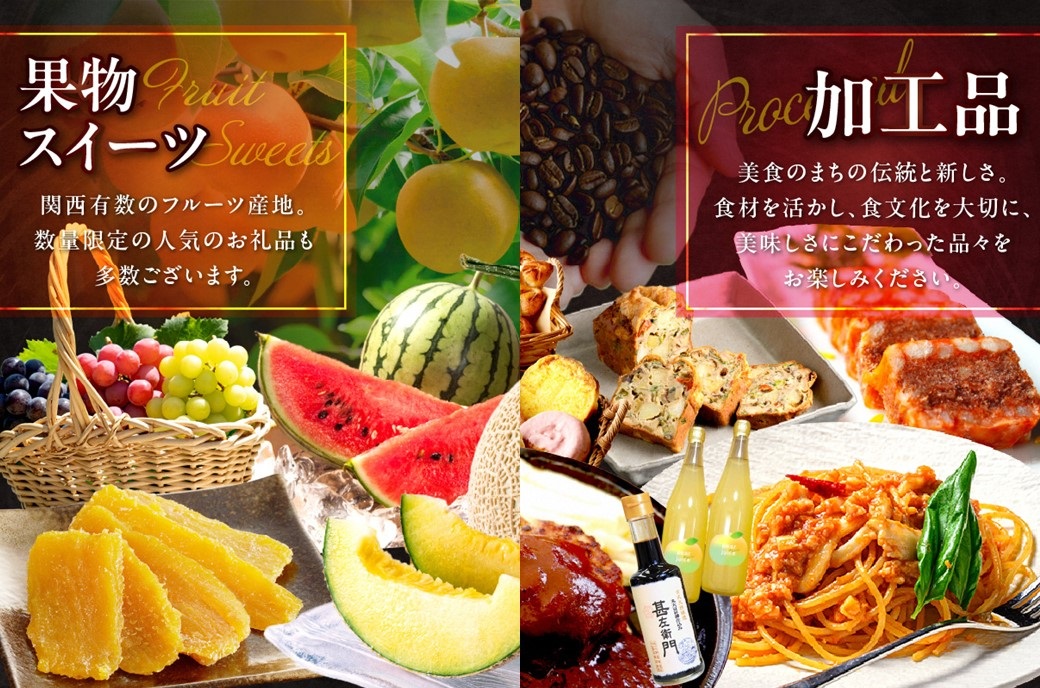 あとからセレクト【あとからゆっくり選べるカタログ】寄附25万円相当　250000円相当　２年間有効　ギフトにも　SP00009