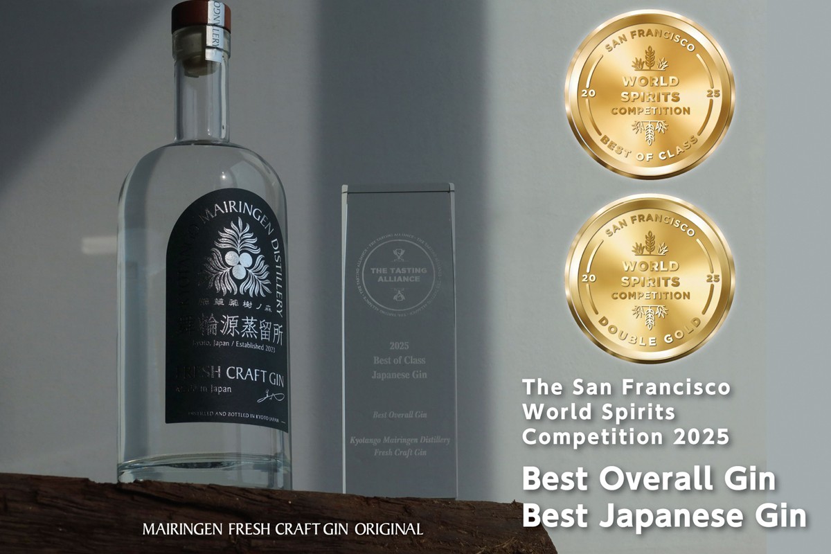 京丹後舞輪源蒸留所 フレッシュクラフトジン Mairingen Fresh Craft Gin (200ml)　SW00009