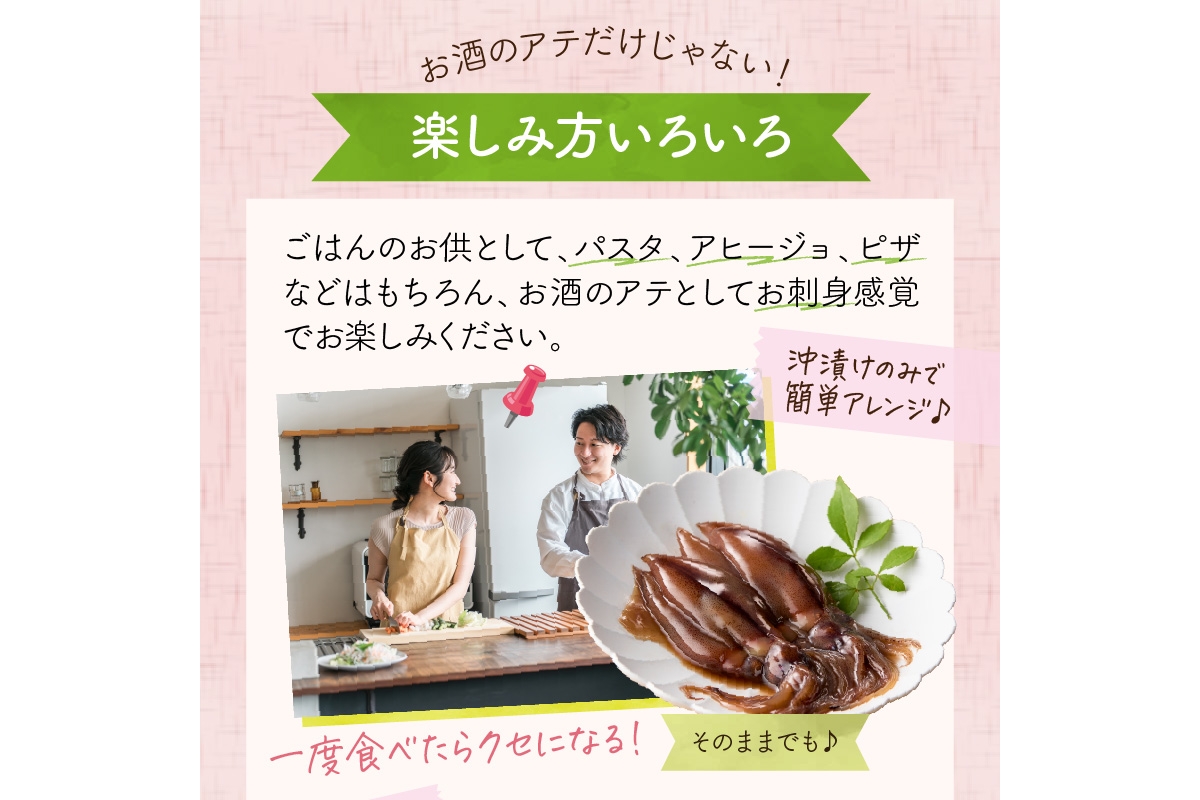 魚屋が漬けるホタルイカの沖漬け　10パック（1パック180g　ふるさと納税 ほたるいか 沖漬け 新鮮 海鮮 沖漬け 酒 つまみ 酒の肴 日本酒 おつまみ 珍味 日本海産　TB00058