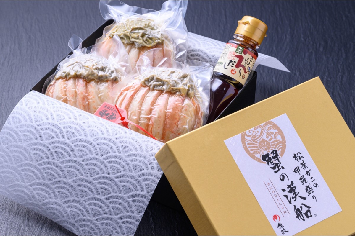 【蟹の匠 魚政】プレミアムズワイガニ甲羅盛り 蟹の漢船(おとこぶね) お手頃ミニサイズ 3個(2026年1月～発送)　UO01293