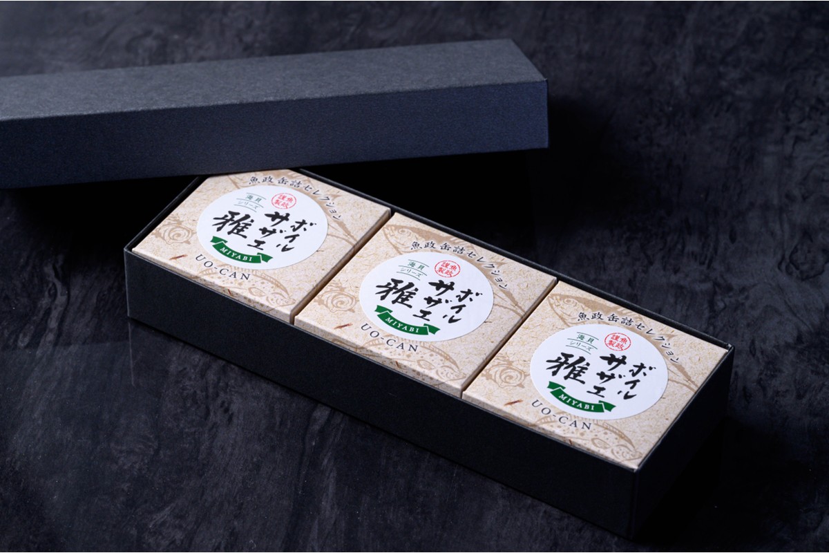 ボイルサザエ 雅（みやび）Sサイズ　3缶セット　UO01233