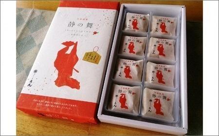 がちゃまん（15個）＋静の舞（8個）　AP00029