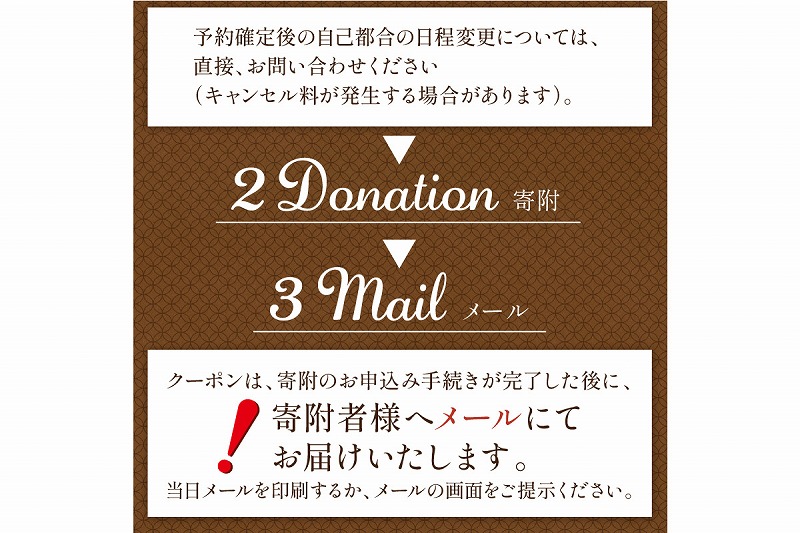 京都・琴引浜 和のオーベルジュまつつる　ご宿泊クーポン券45,000円分　SY00006