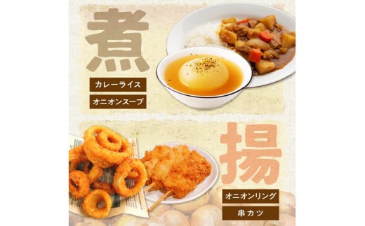 【先行予約】京都 丹後産 甘い有機玉ねぎ 10キロ【有機JAS取得】（2026年6月上旬～発送）　DE00140