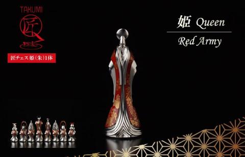 匠チェス（4-Queen 朱1体）姫（蝶、花紋、藤、竹、菊、桐、梅、桜）　HR00031