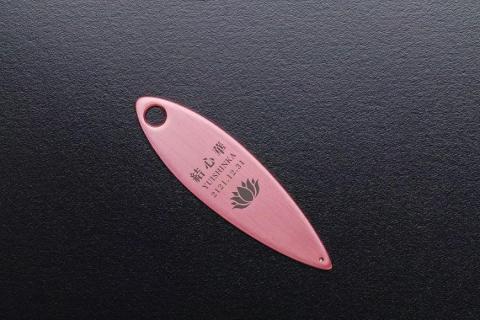 遺灰入れカード型ケース　結心華　葉っぱタイプ　アルミ製　色：ピンク（カラーアルマイト）　HR00026