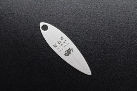 遺灰入れカード型ケース　結心華　葉っぱタイプ　アルミ製　色：シルバー（カラーアルマイト）　HR00027