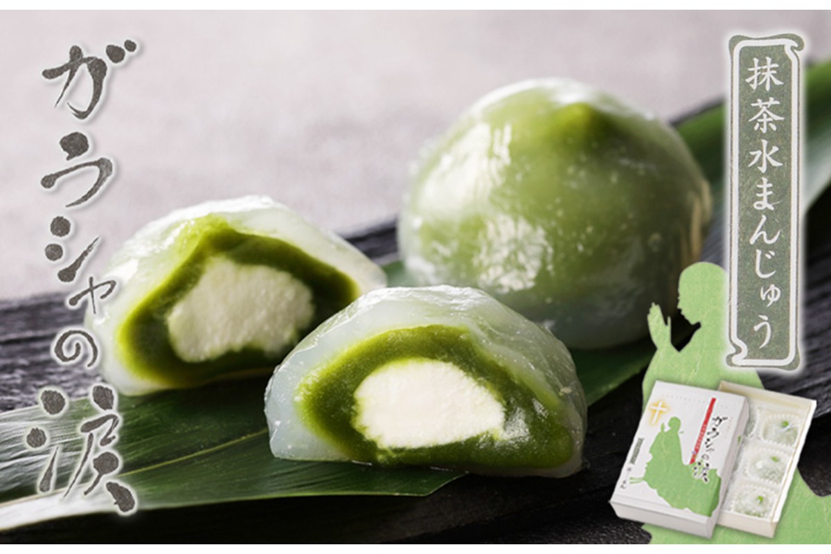 京都抹茶使用／ガラシャの涙（6個入り）　AP00031