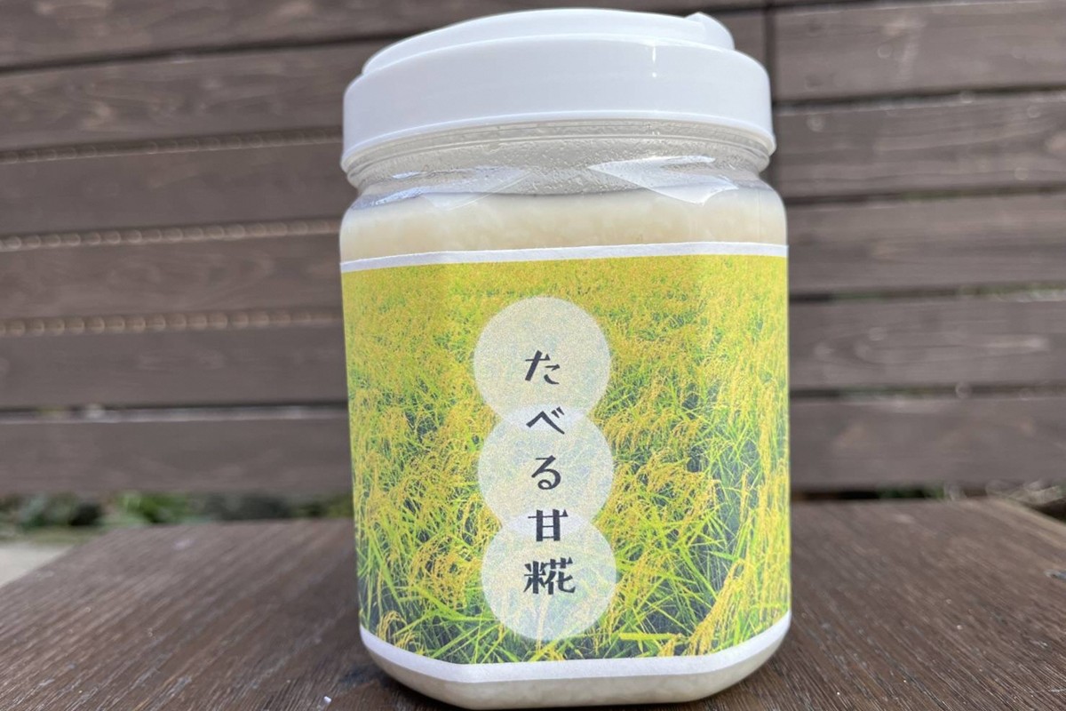 京都・久美浜産 たべる甘糀 700g　AL00008