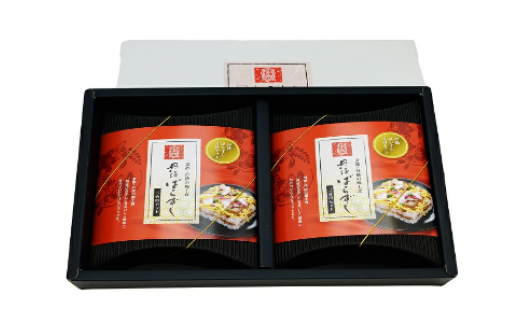 丹後ばらずしセット（2個セット）　AM00576