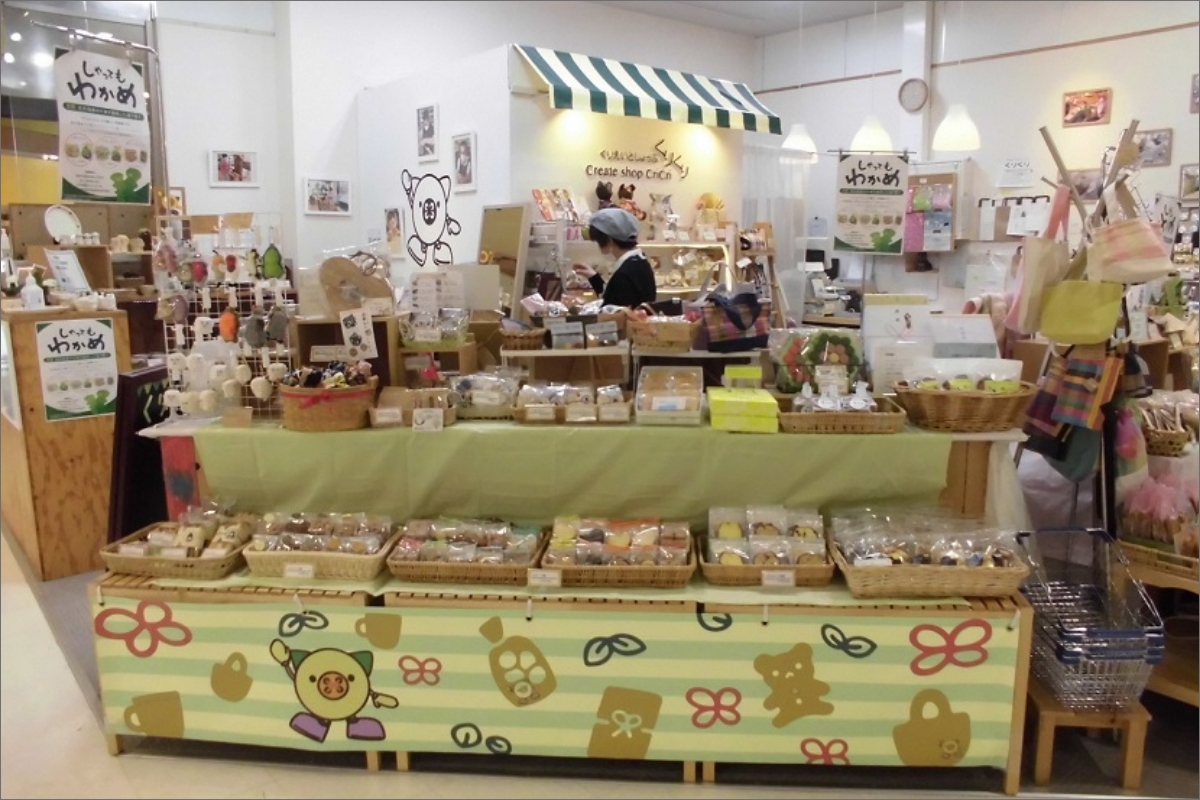 障害者の作った商品の販売店＜クリエイトショップくりくり＞支援 1口 5,000円【返礼品なし】【思いやり型返礼品（協賛型）】　CK00011