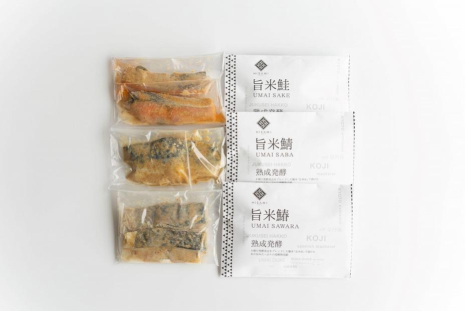 旨米3種セット（旨米鮭 (2切入)、旨米鰆(２切入)、旨米鯖（２切入））　SC00008