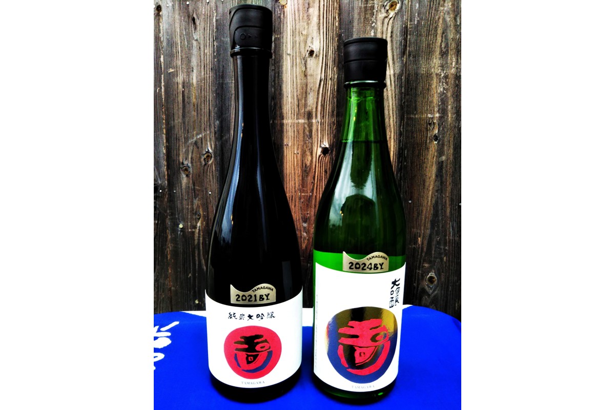 木下酒造　玉川「純米大吟醸」「大吟醸」セット　SK00162