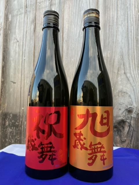 丹後の地酒　弥栄鶴「祝蔵舞と旭蔵舞」　SK00175