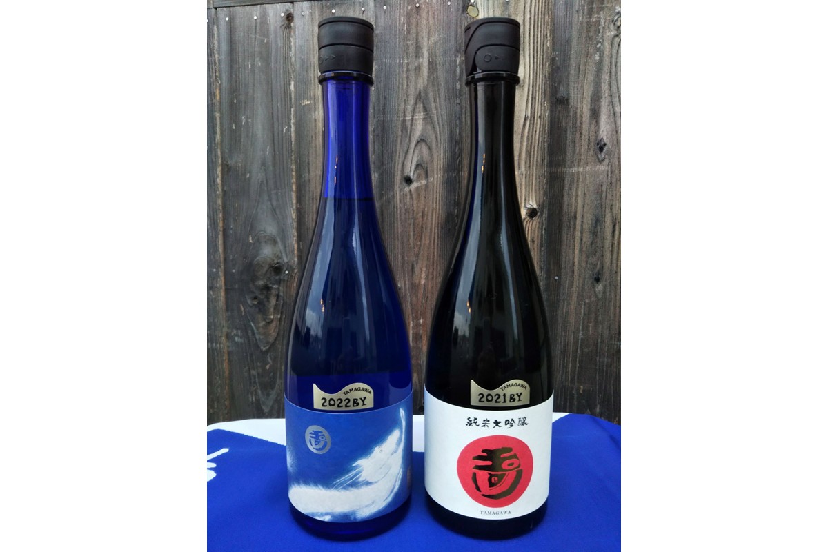 玉川「純米大吟醸」飲み比べセット　SK00200