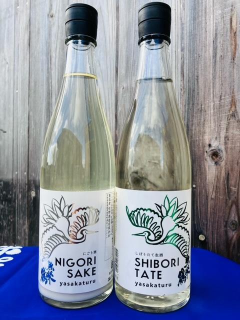 丹後地酒新酒　弥栄鶴「しぼりたて生酒とにごり酒」セット　SK00151