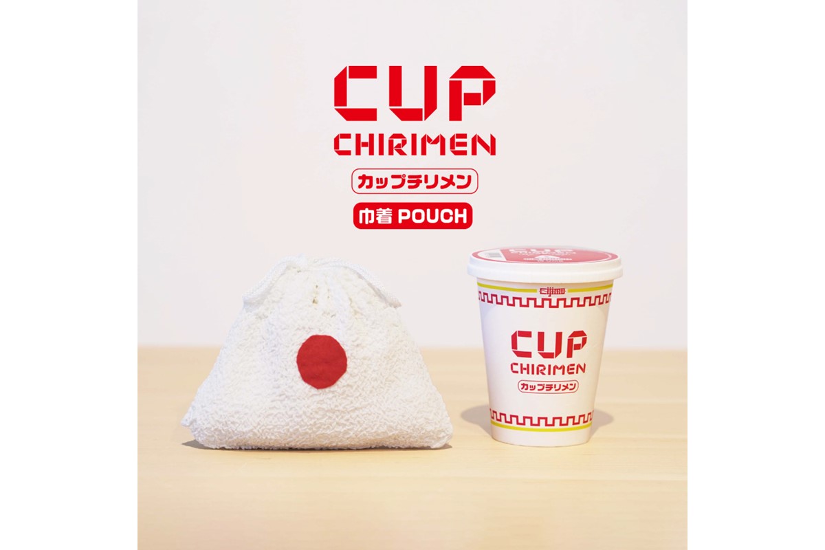 CUP CHIRIMEN 巾着POUCH 梅　DZ00023