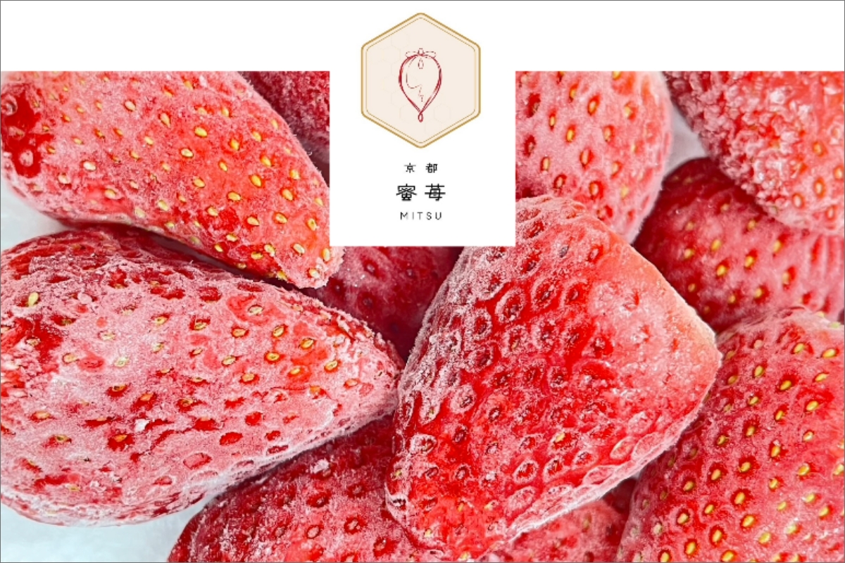 京都　冷凍いちご（あきひめ）約2kg　FM00009