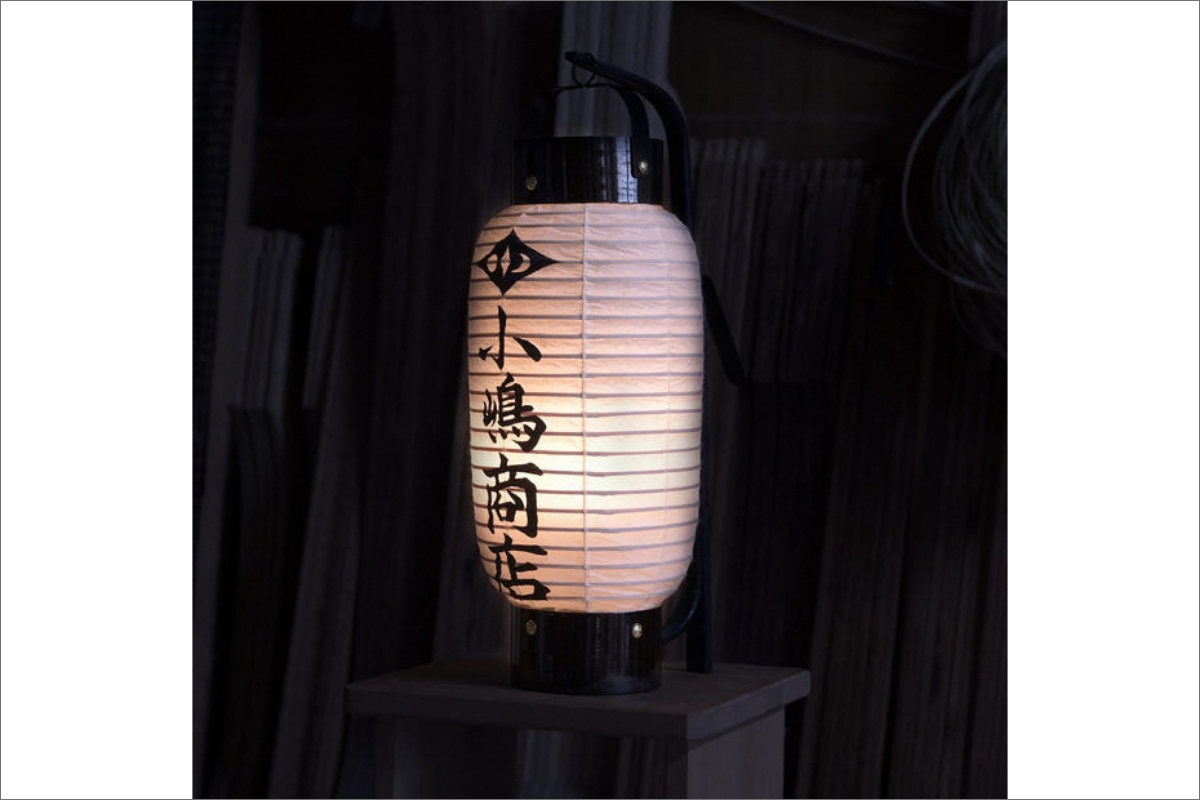 【小嶋庵　京提灯】名入れ弓張提灯・Lサイズ(直径約23cm程度、高さ約50cm程度)　KJ00005